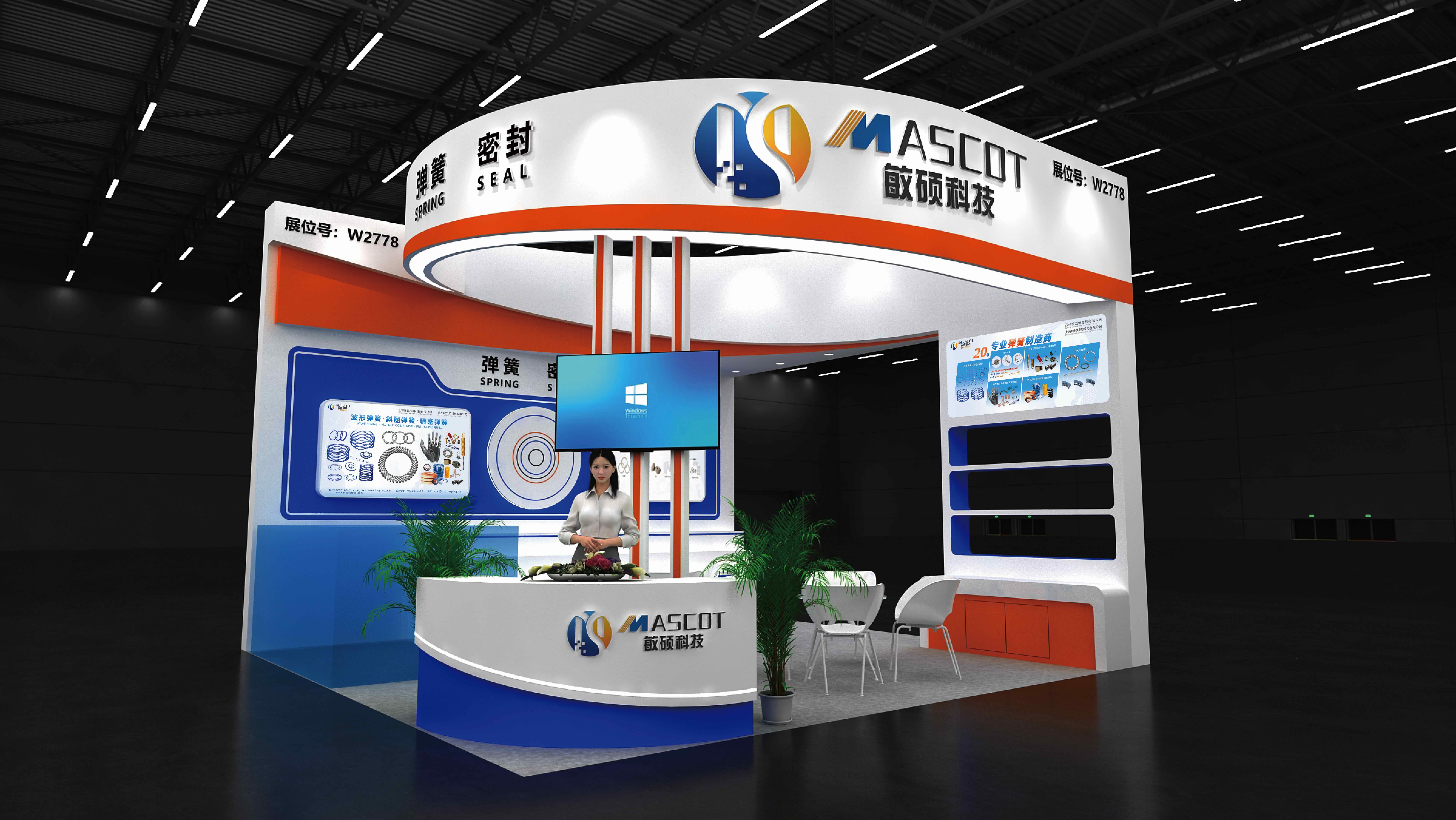 3月26日~28日，敏硕弹簧邀您共聚2026北京石油展！