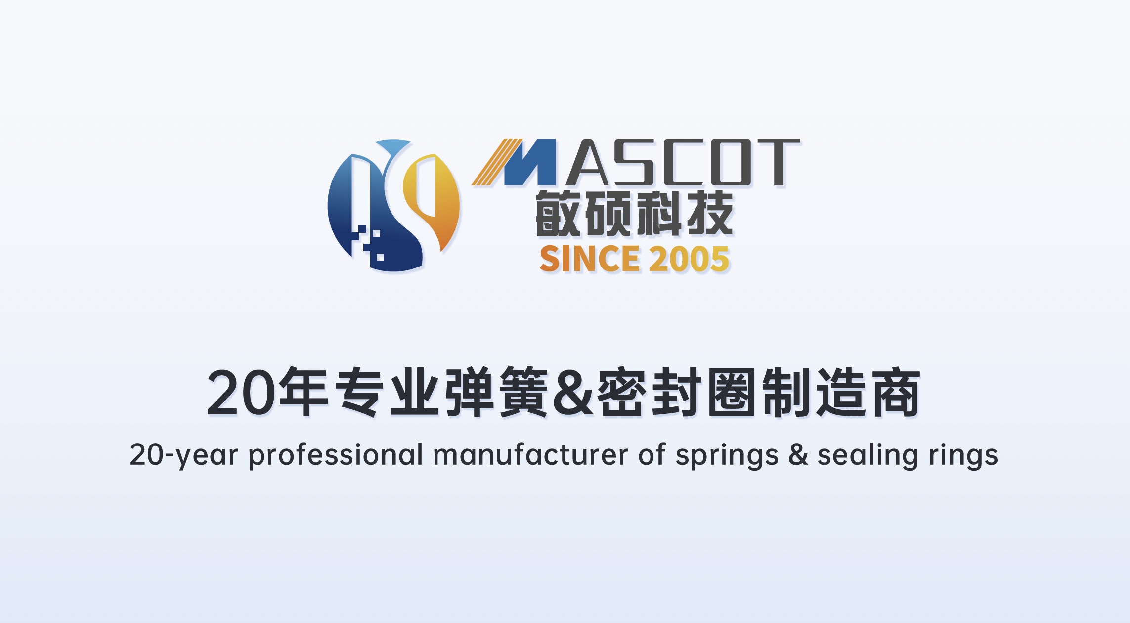 展会预告｜敏硕科技邀您相约PTC ASIA 2026亚洲国际动力传动展
